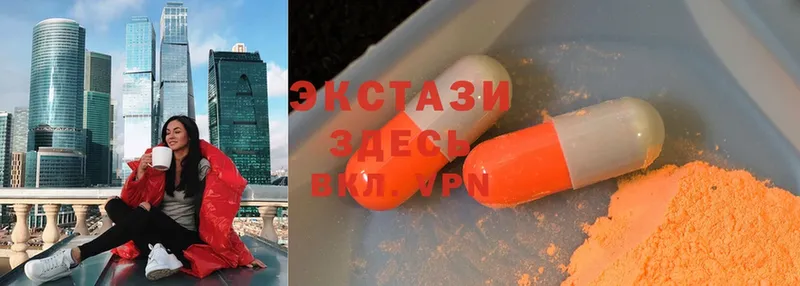 Ecstasy 280мг  mega ссылка  Губкин 