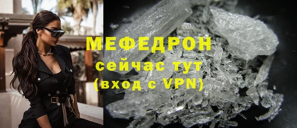 mdpv Вязьма